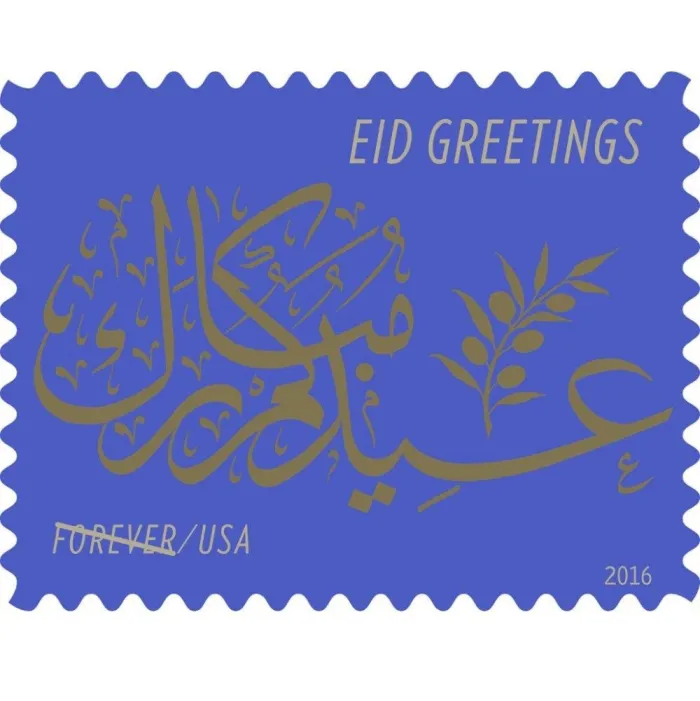 Eid Greetings 2016 - 5 Sheets / 100 Pcs